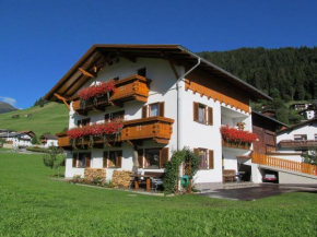 Отель Lacknerhof  Оберперфус